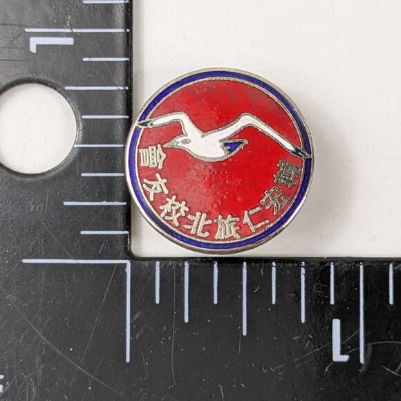 Unbranded Other - Vtg Taiwan Jen Ai Bei Lü School Seagull Red Enamel Pin Badge Chinese Characters